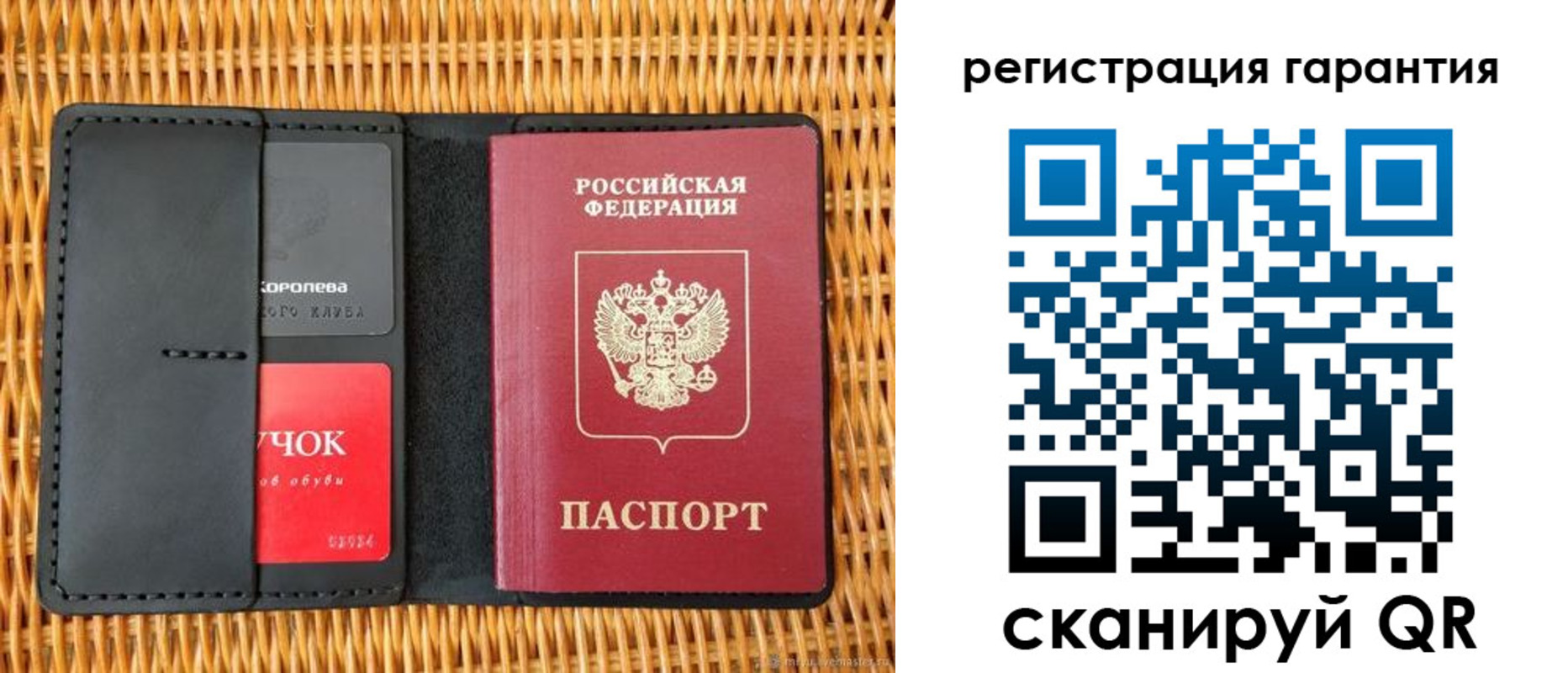 прописка для школы в Кондрово