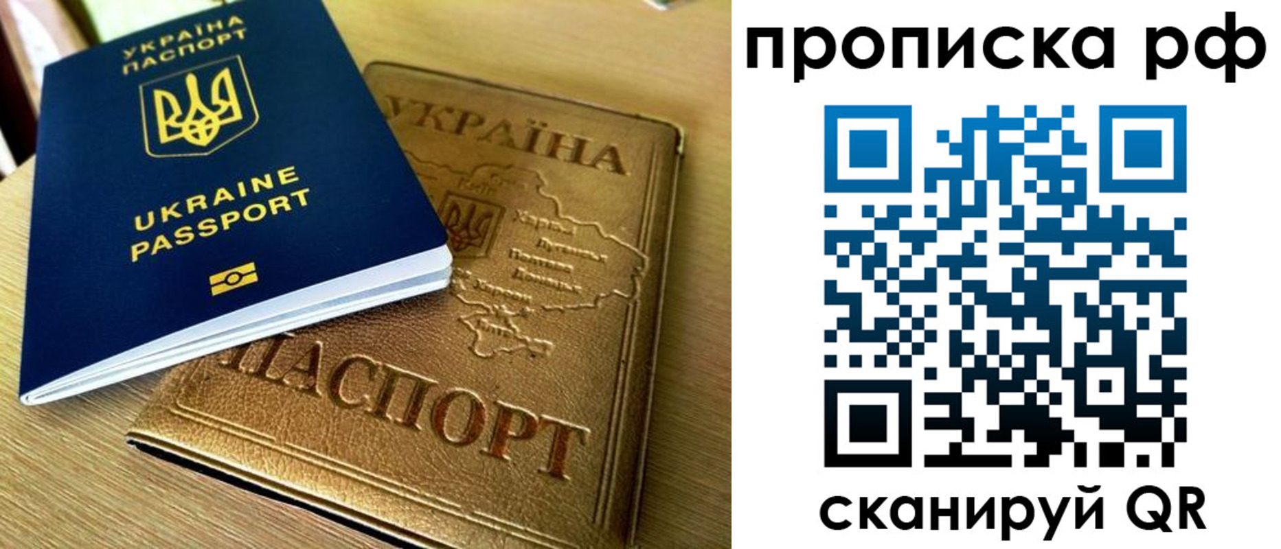 прописка штамп в Кондрово