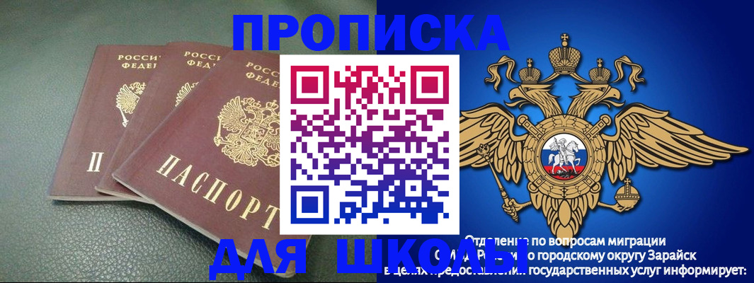 регистрация в Кондрово